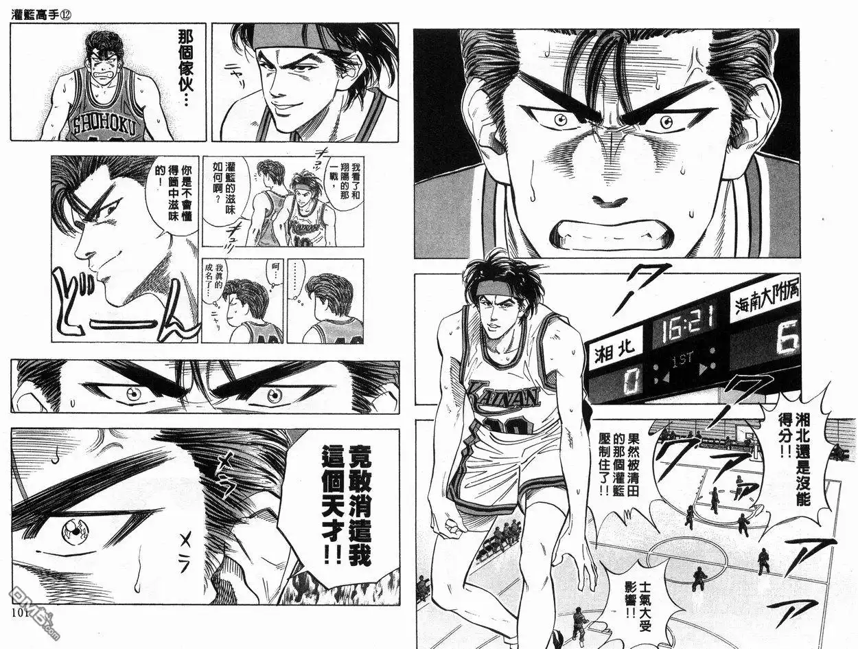 第51页