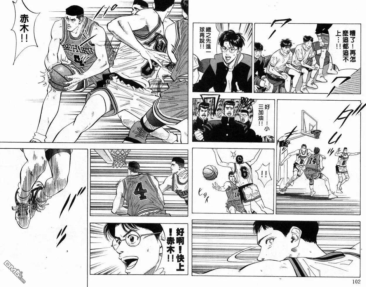 第52页