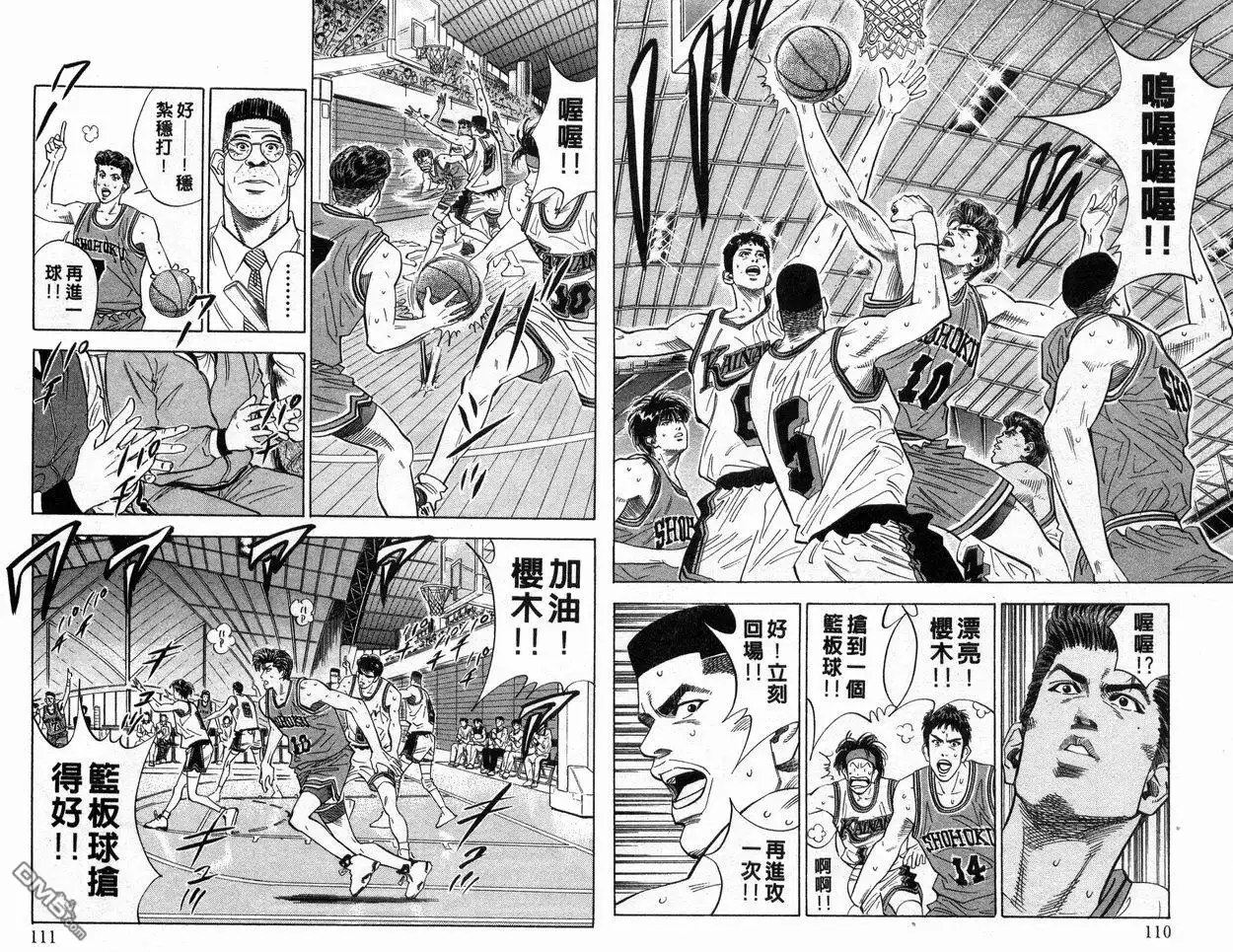第56页