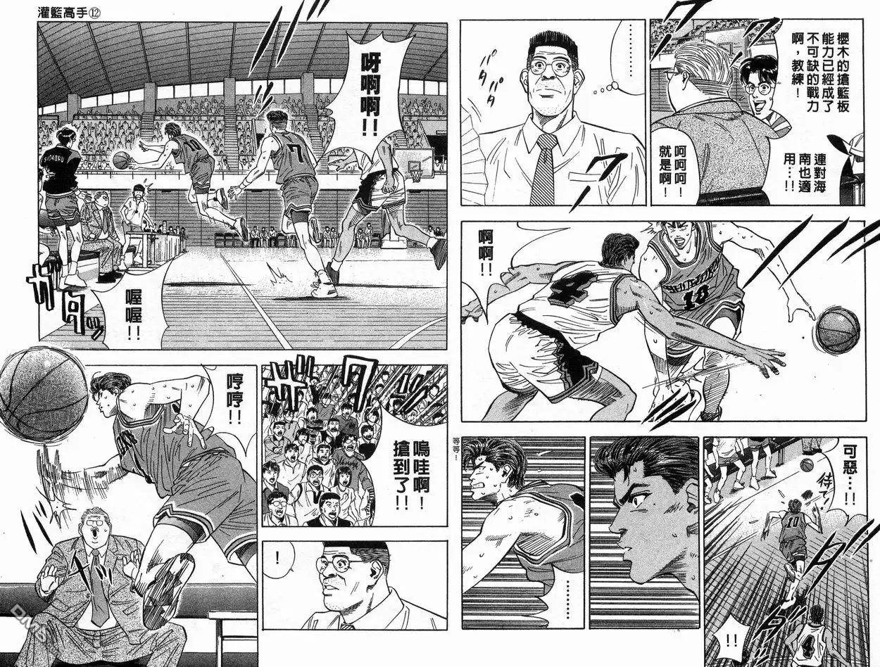 第57页