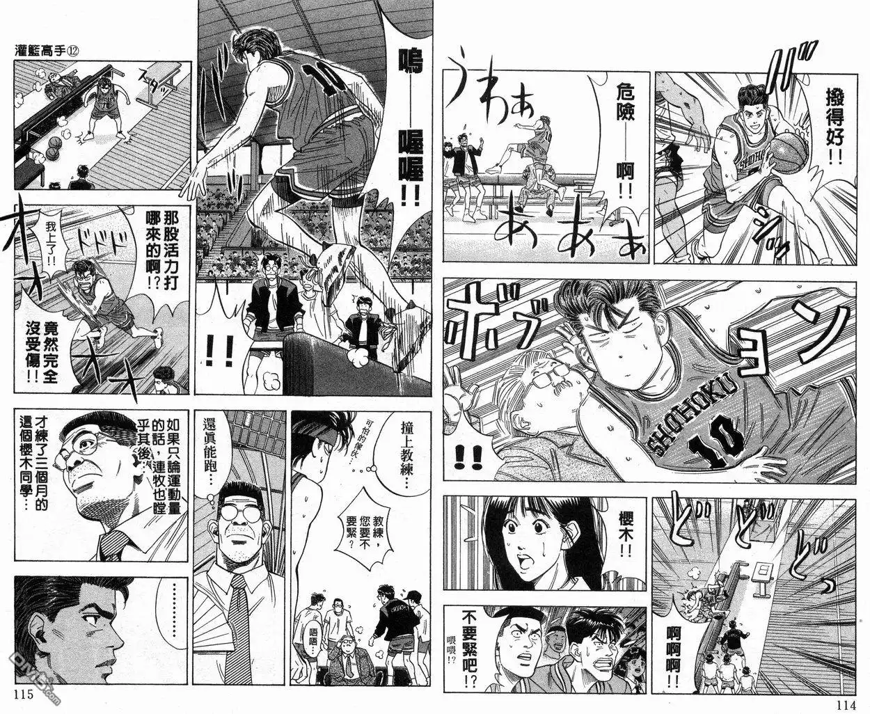 第58页