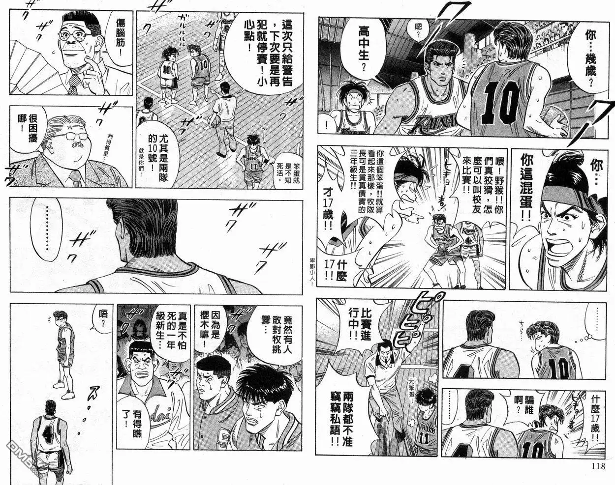 第60页