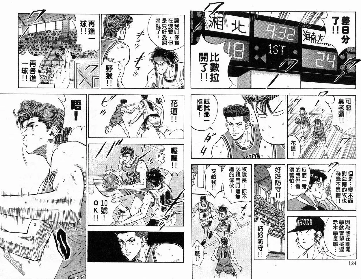 第63页