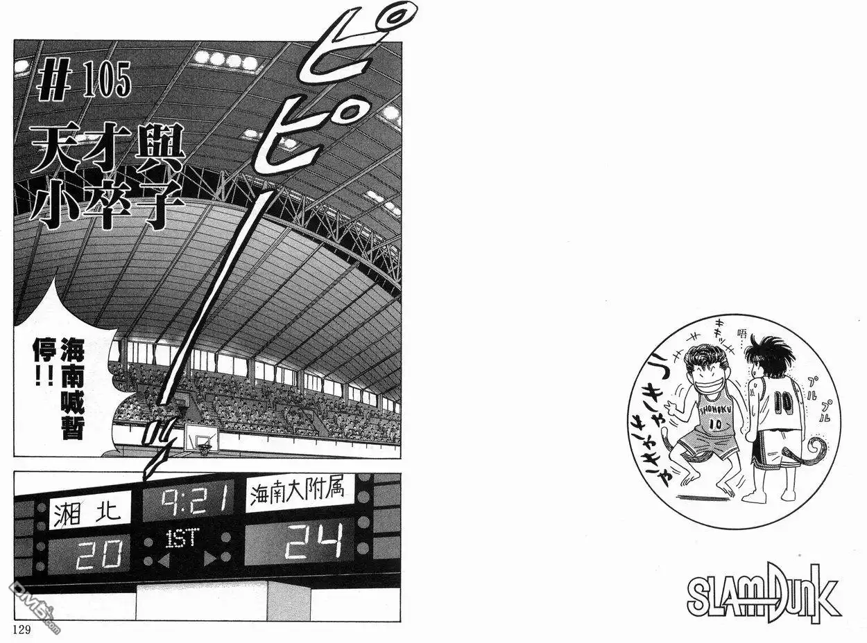 第65页