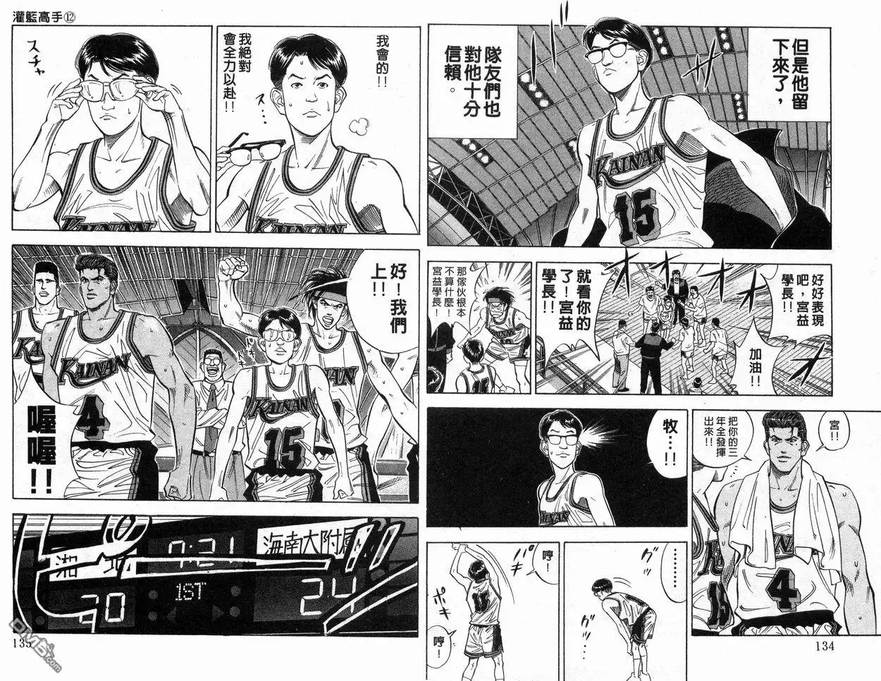 第68页