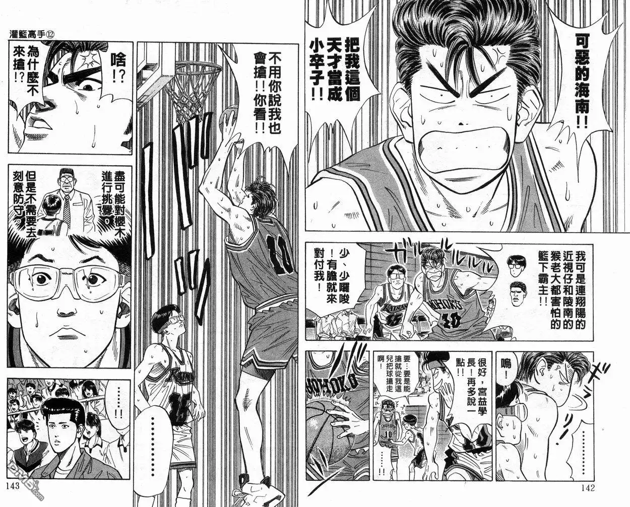 第72页