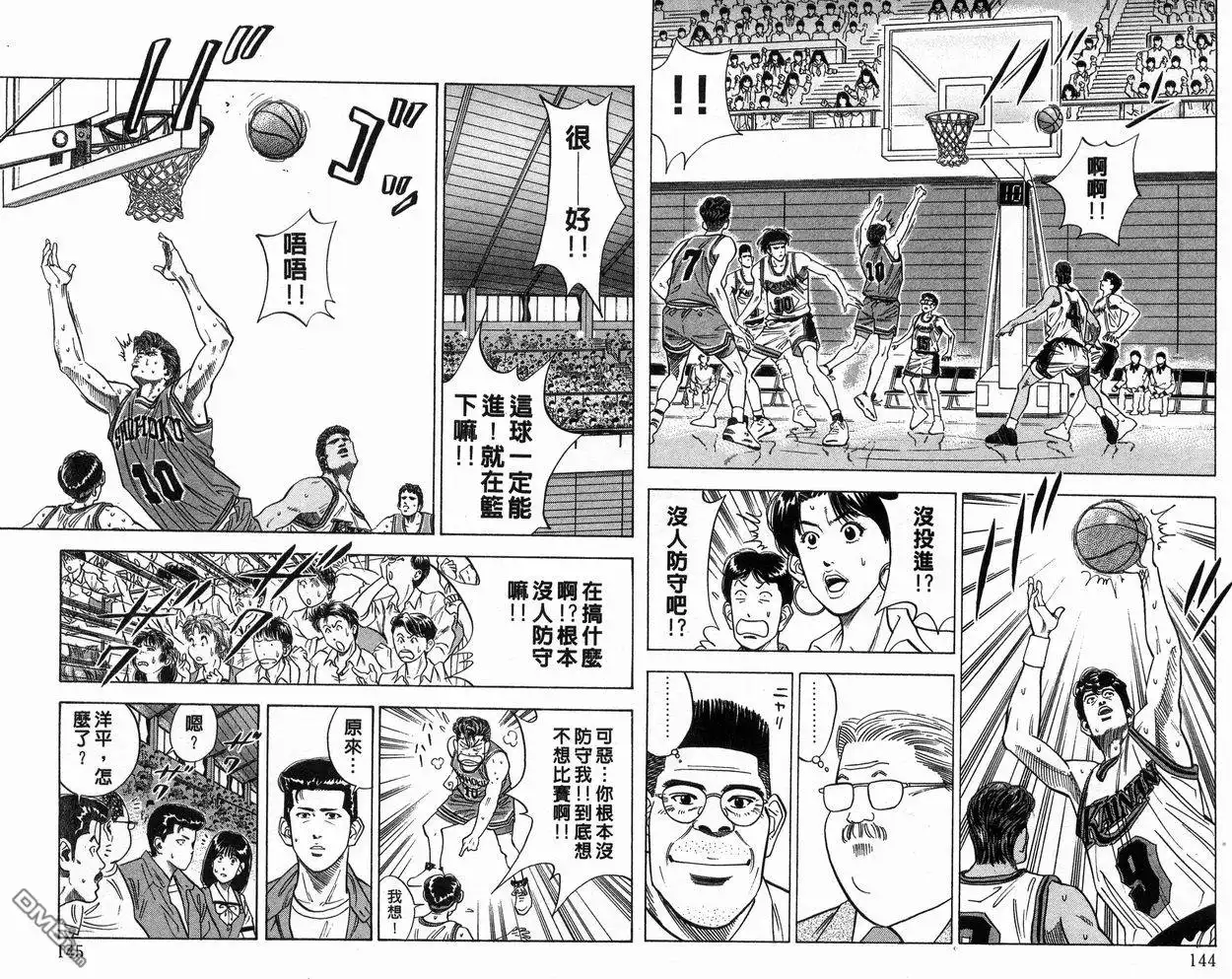 第73页