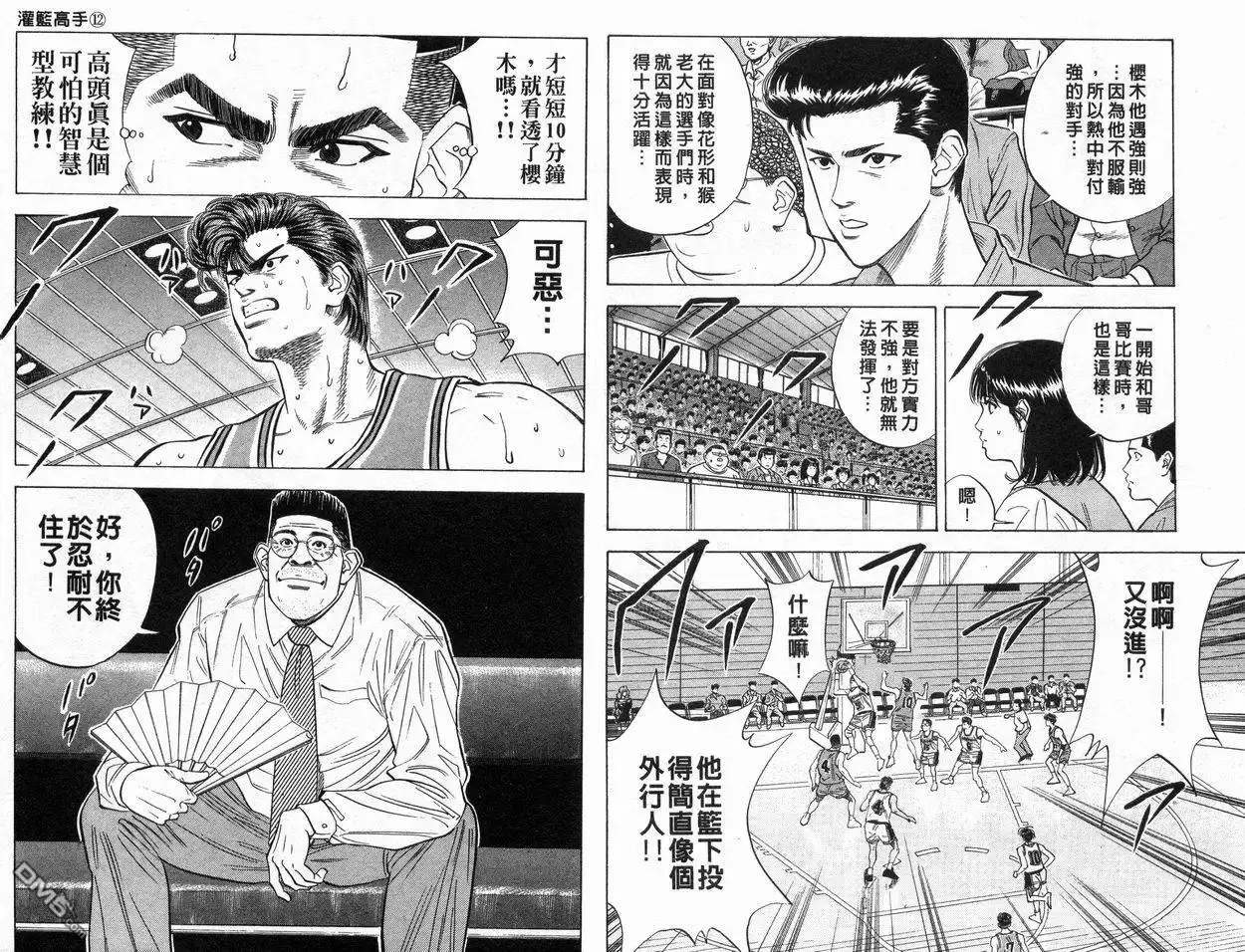 第74页