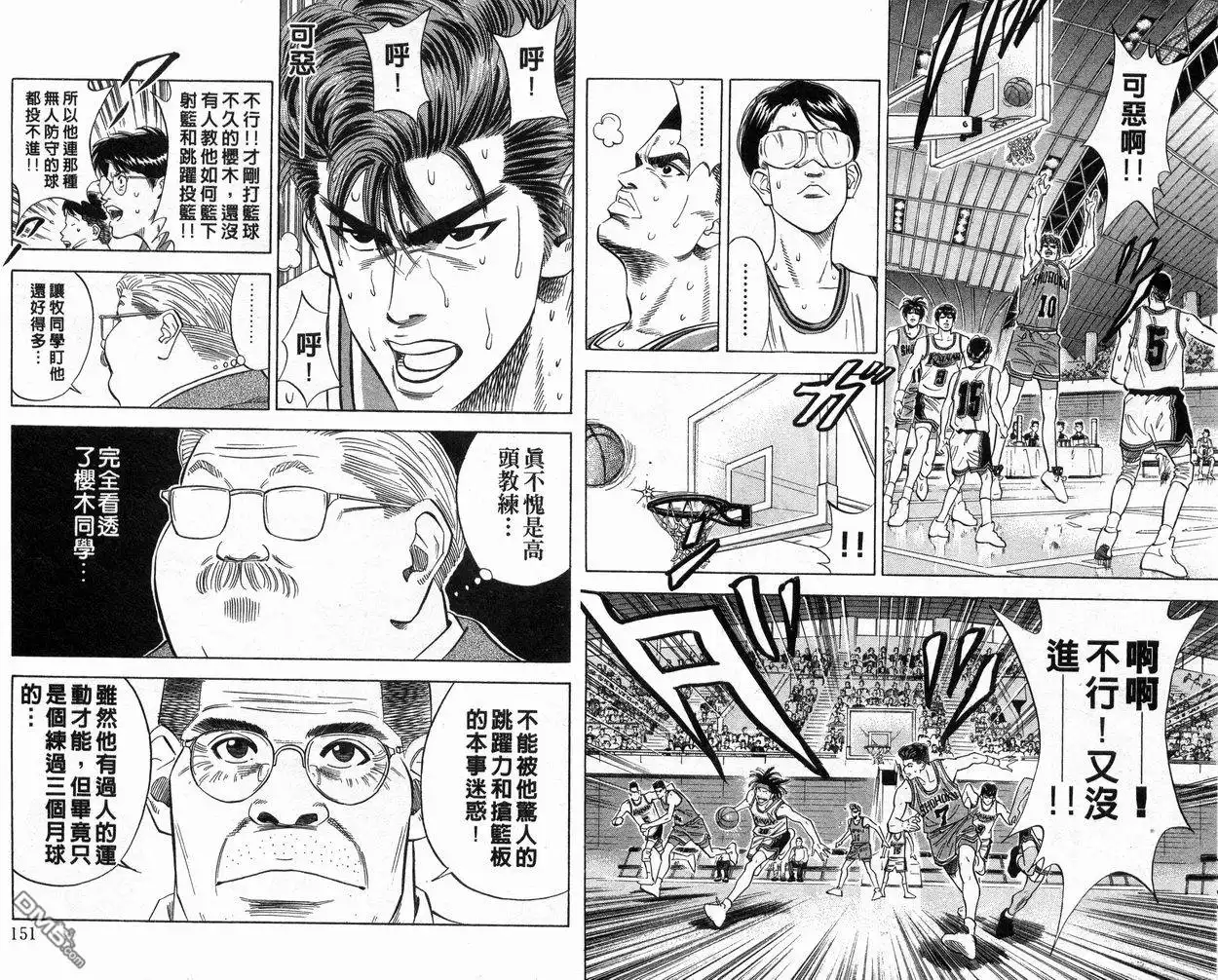 第76页