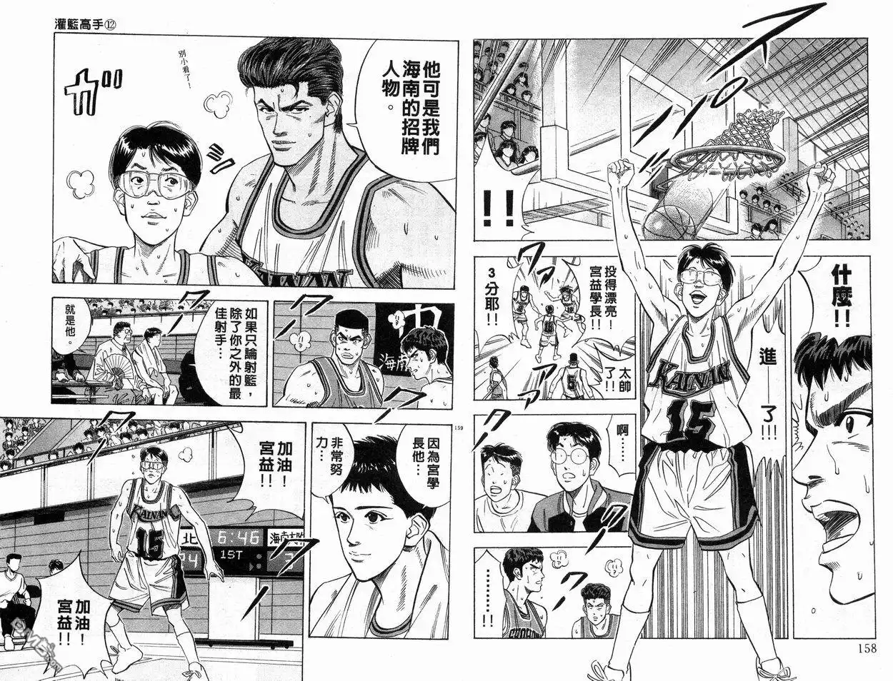 第80页