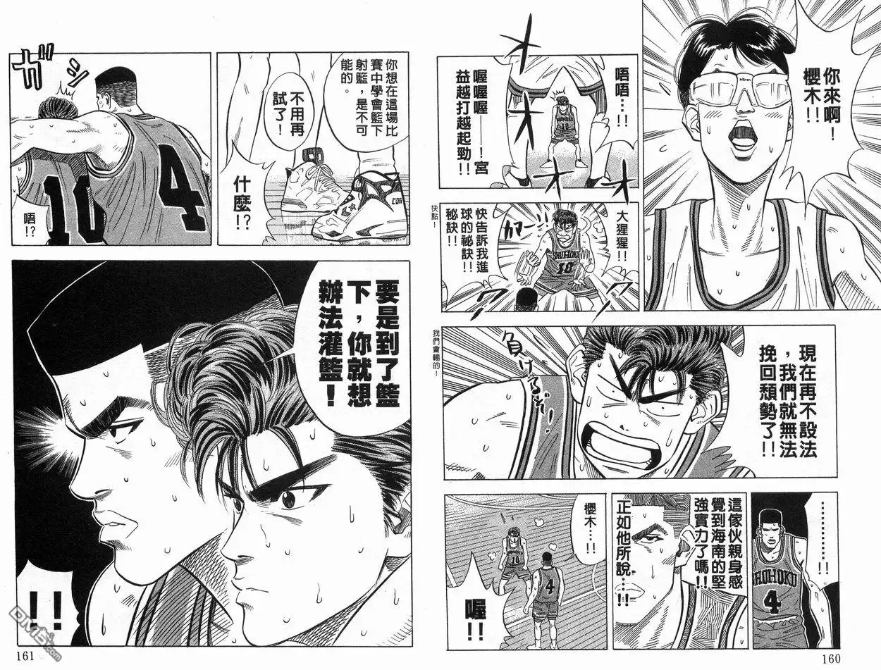 第81页