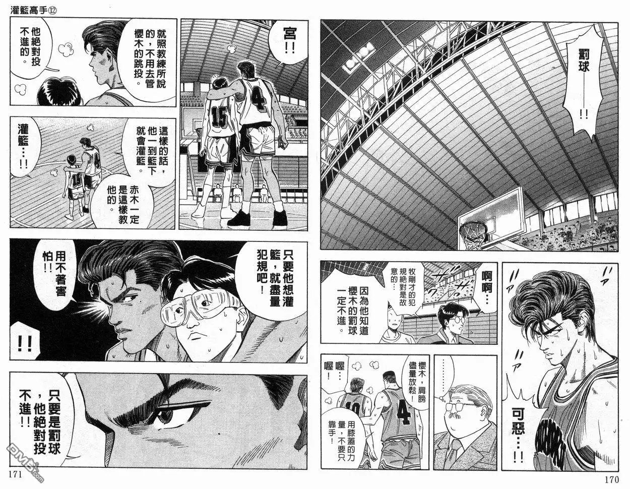第86页