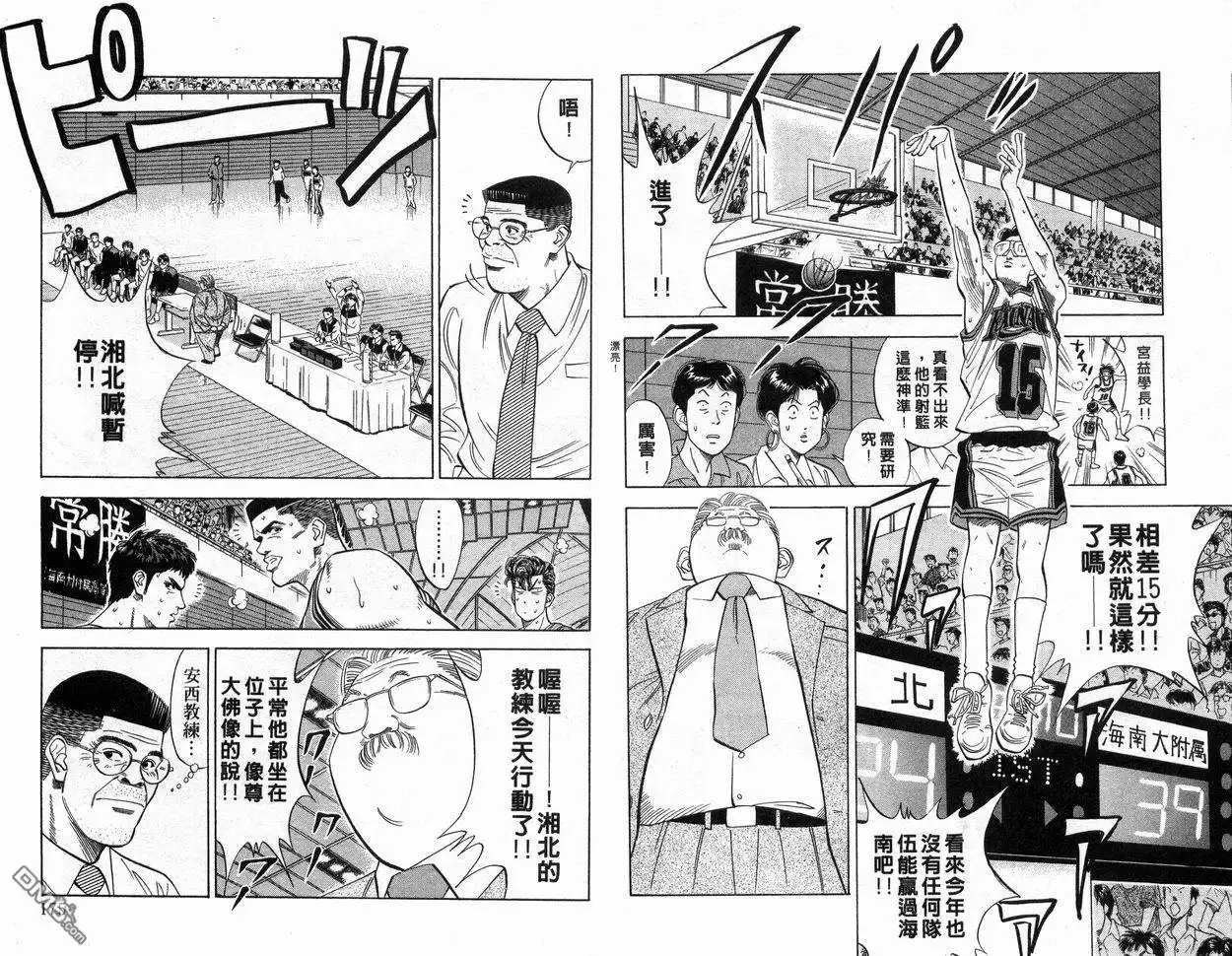 第88页