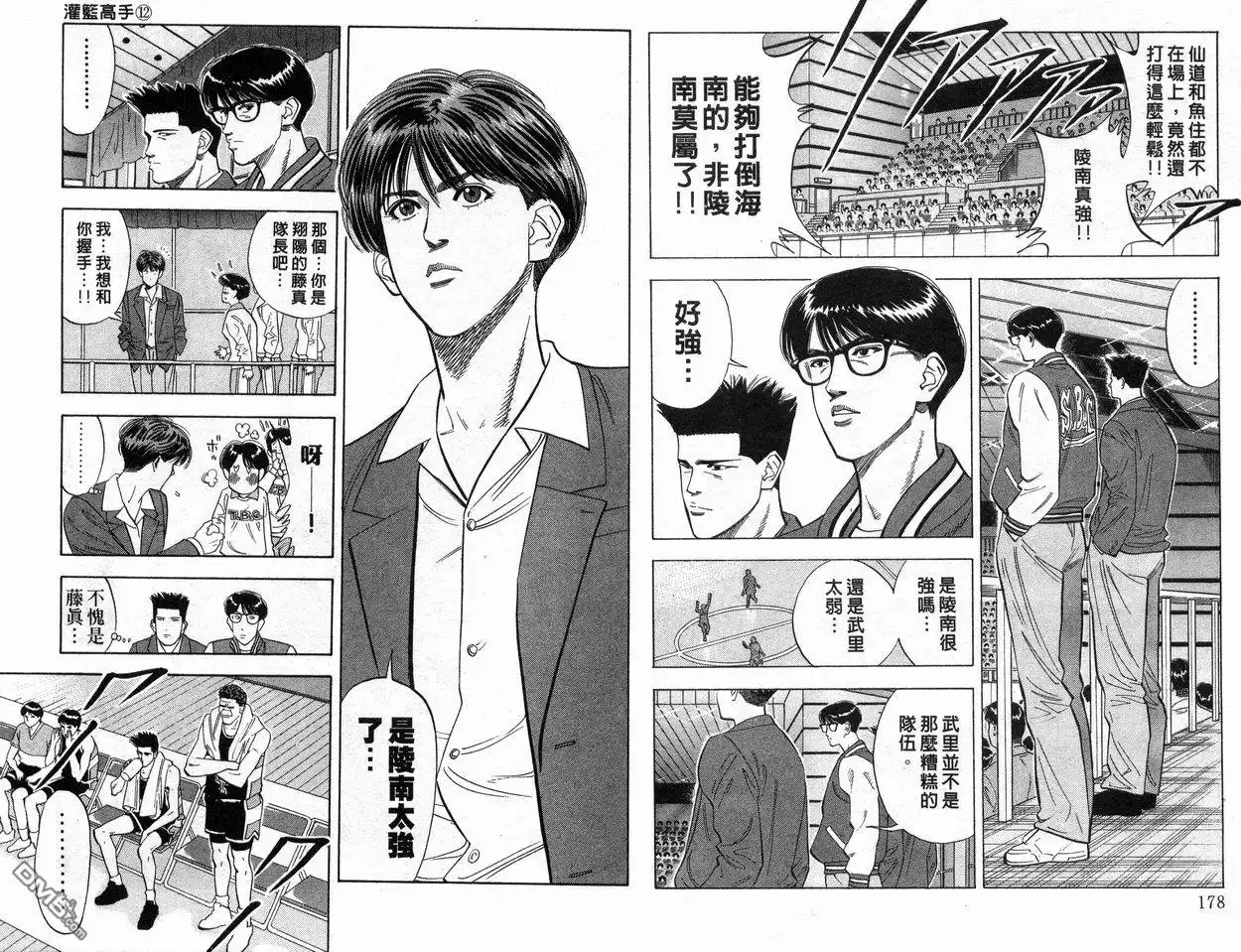 第90页