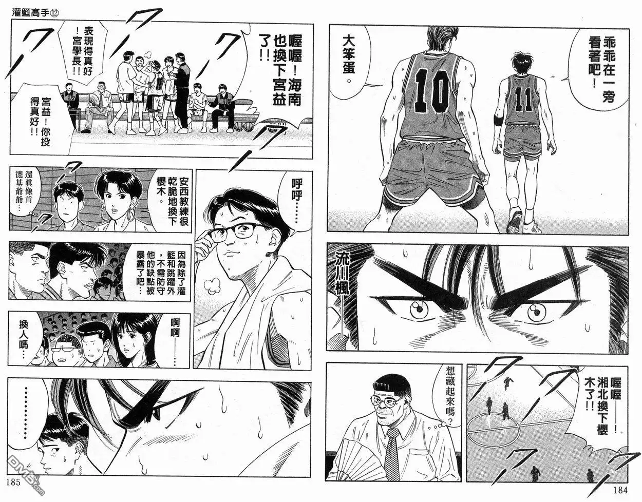 第93页