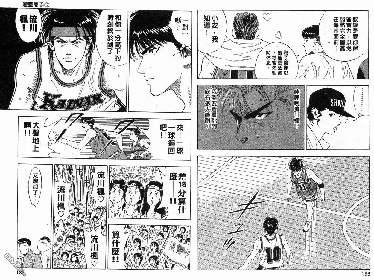 第94页