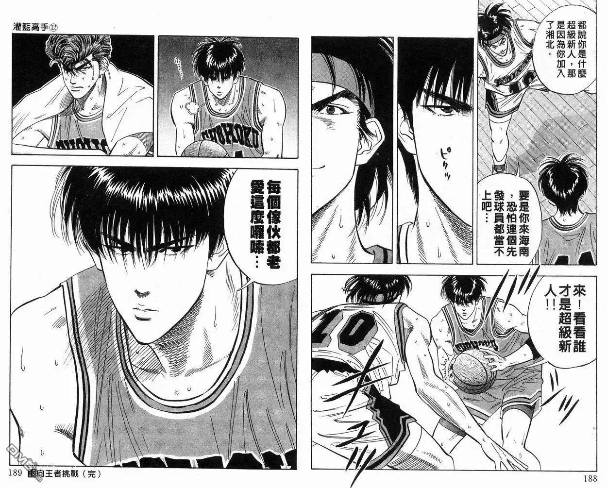 第95页