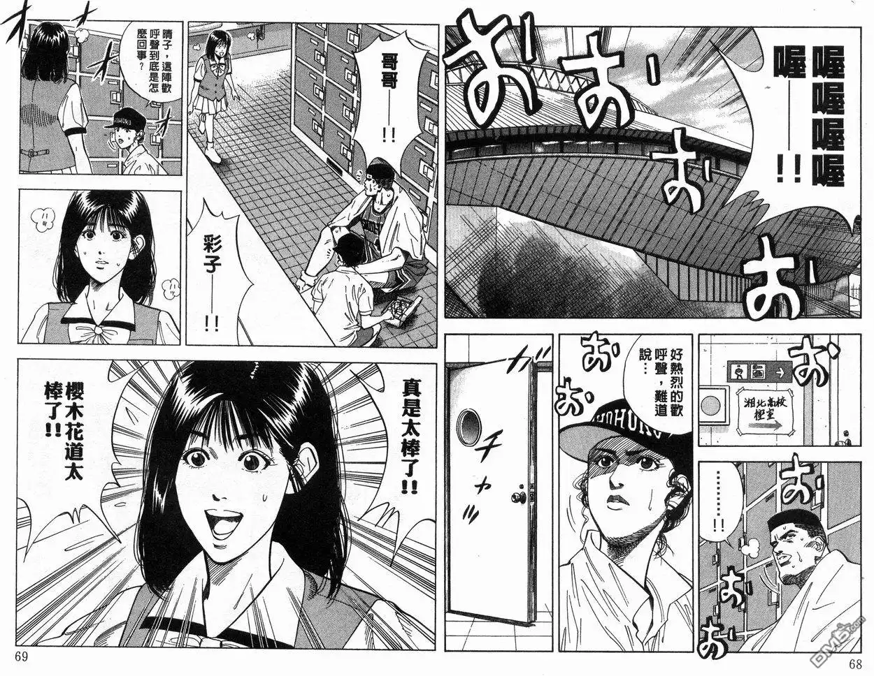 第35页