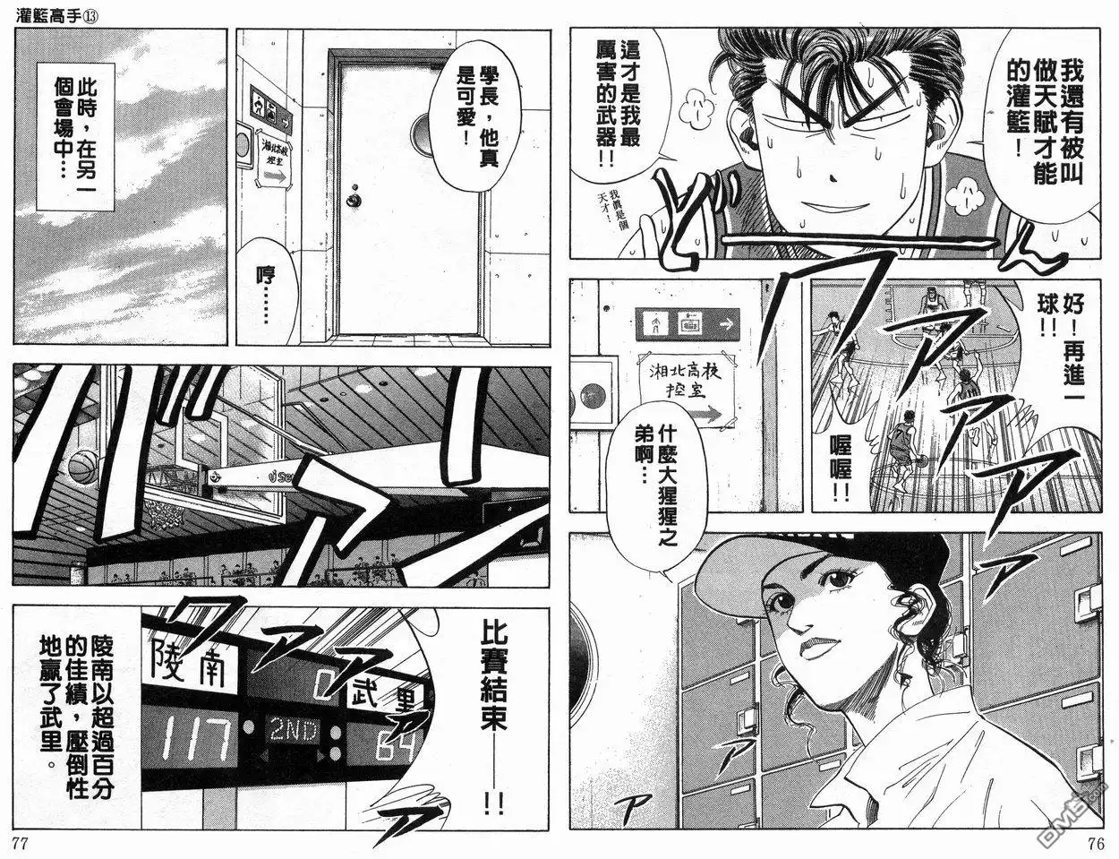 第39页