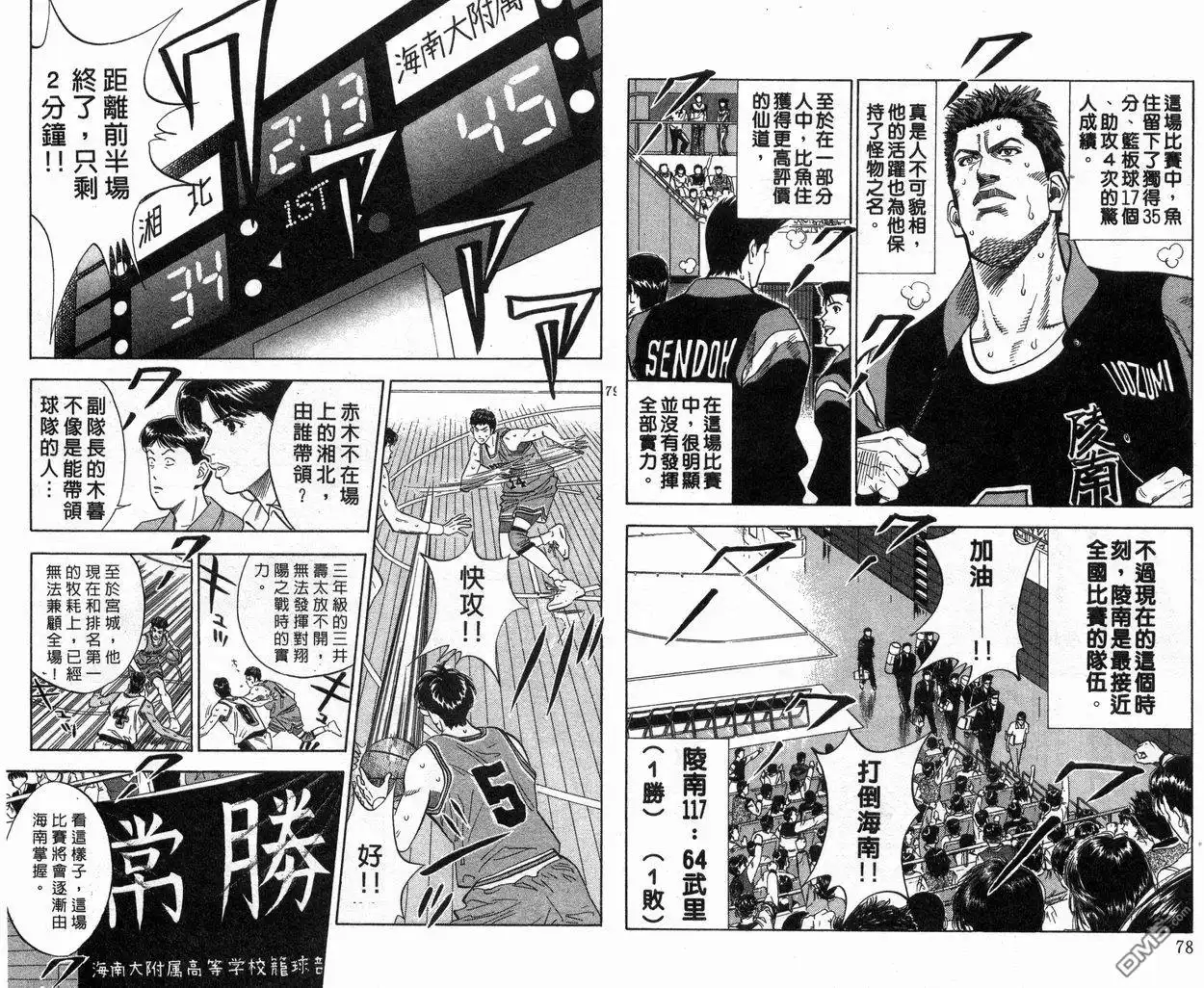 第40页