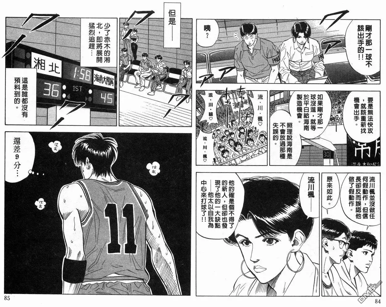 第43页