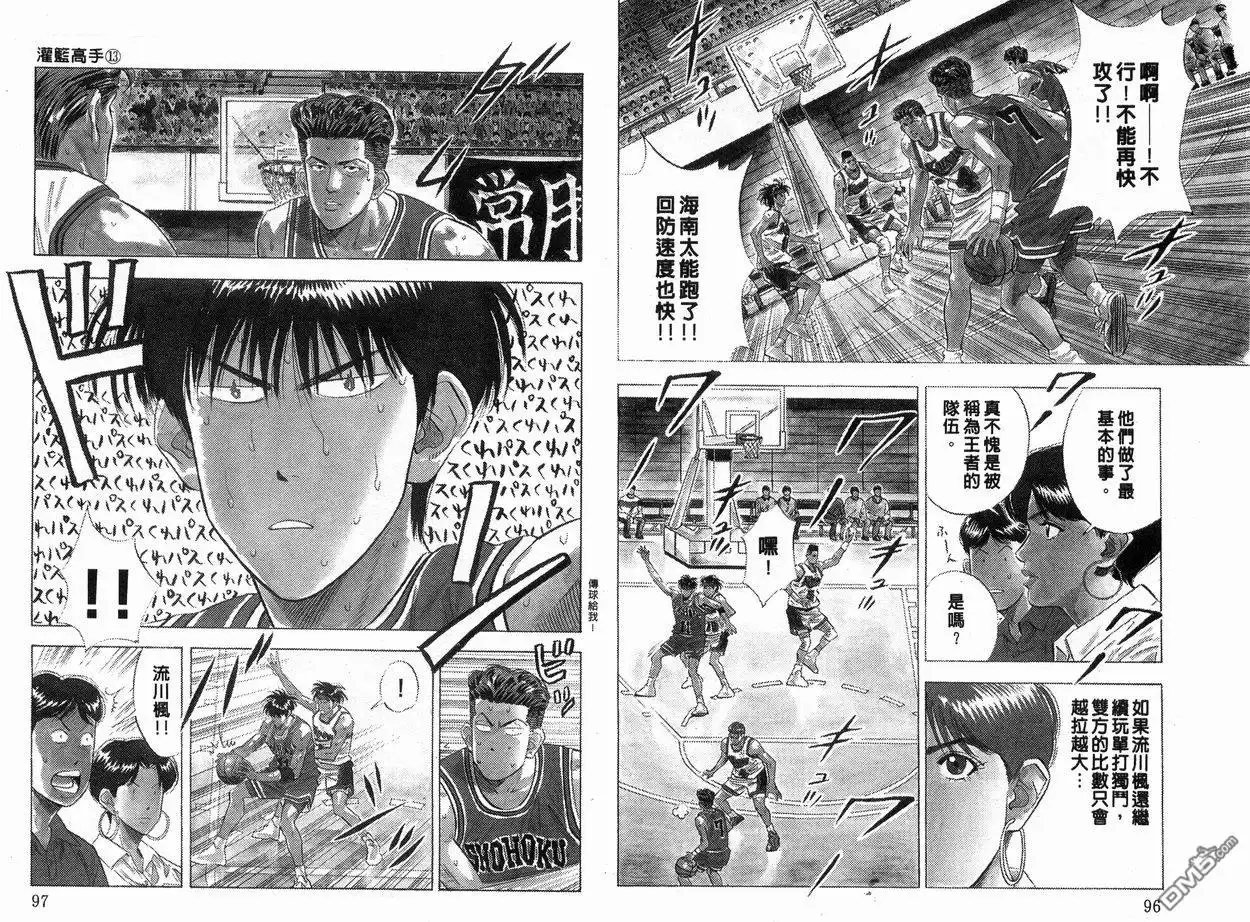 第49页