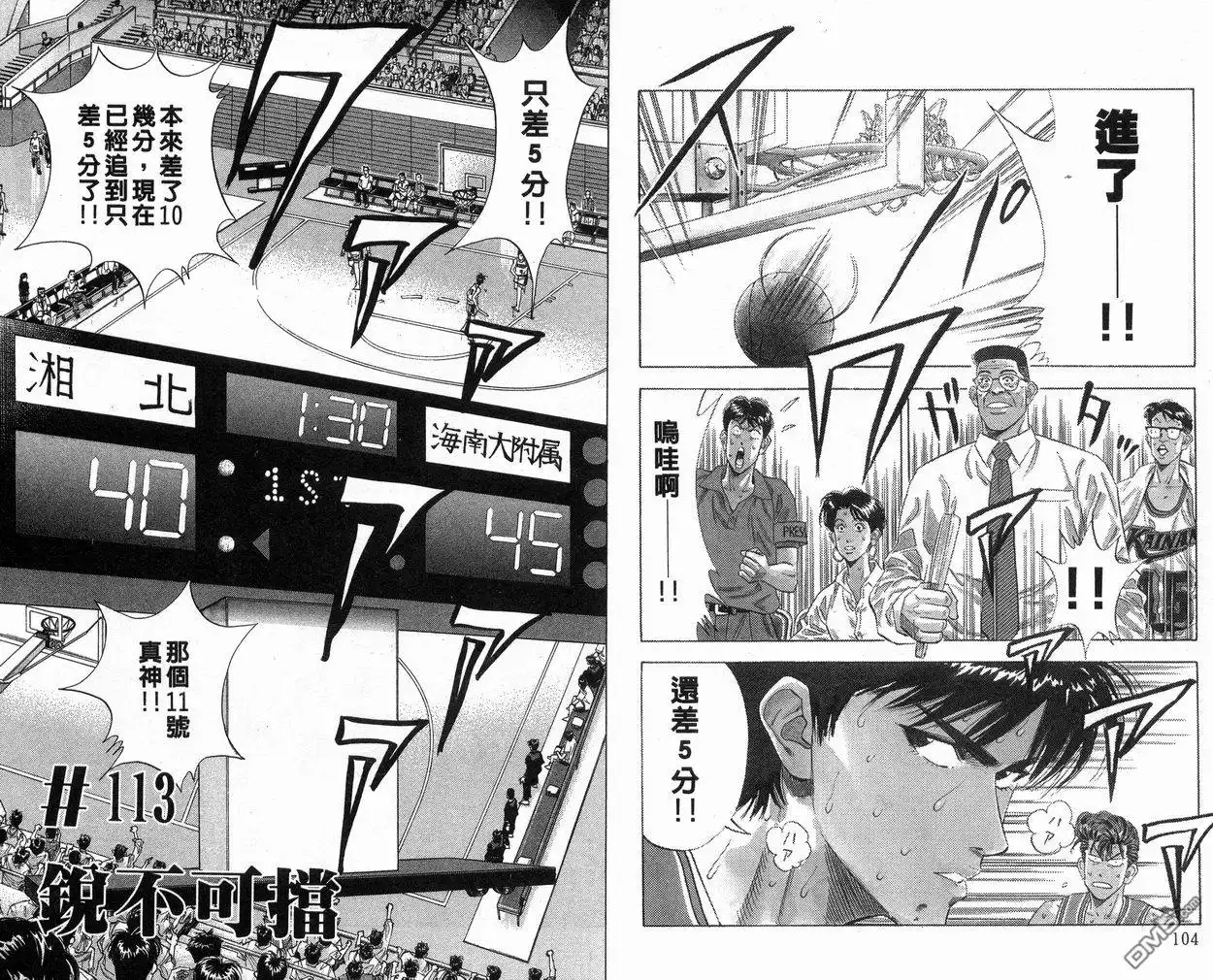 第53页
