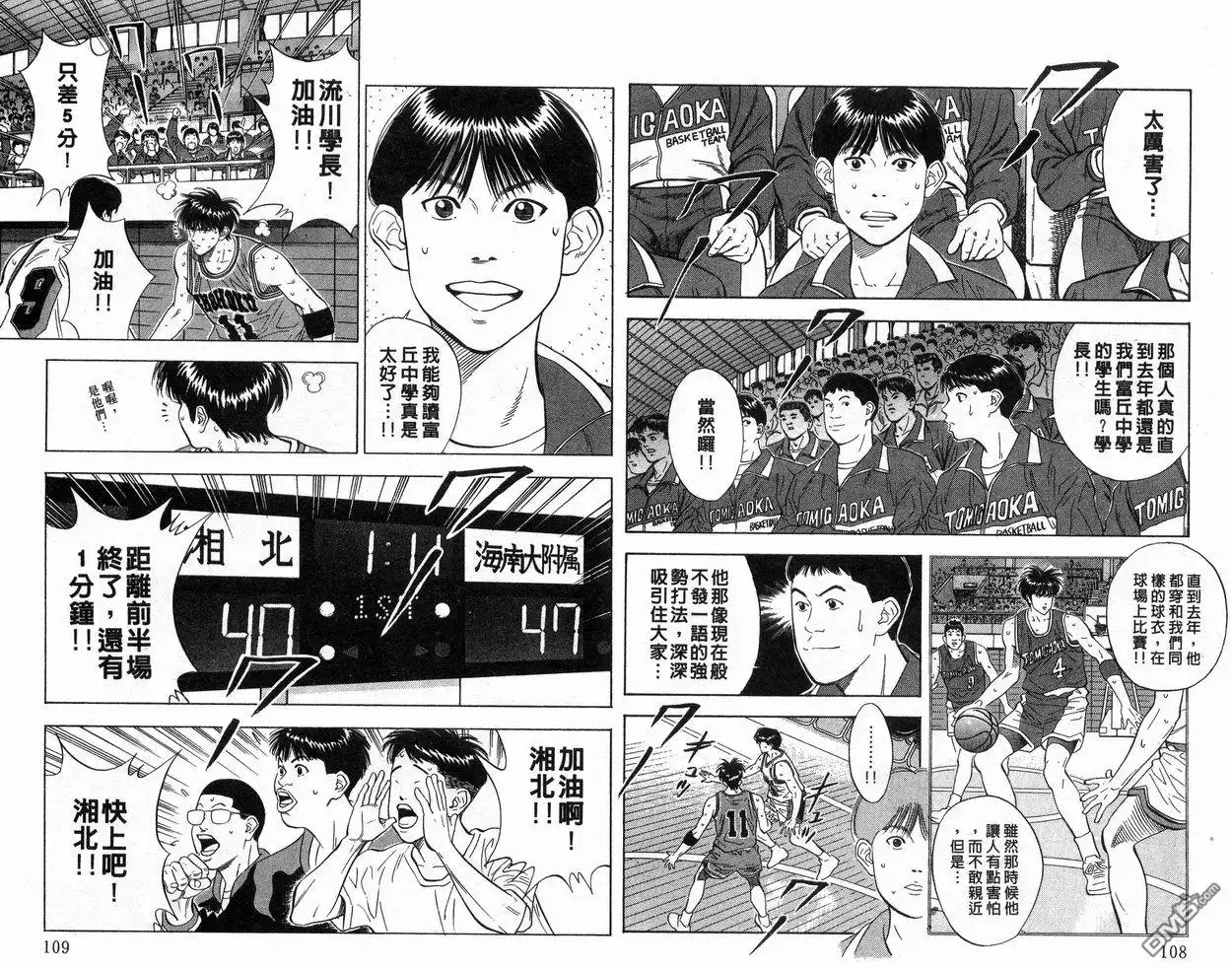 第55页