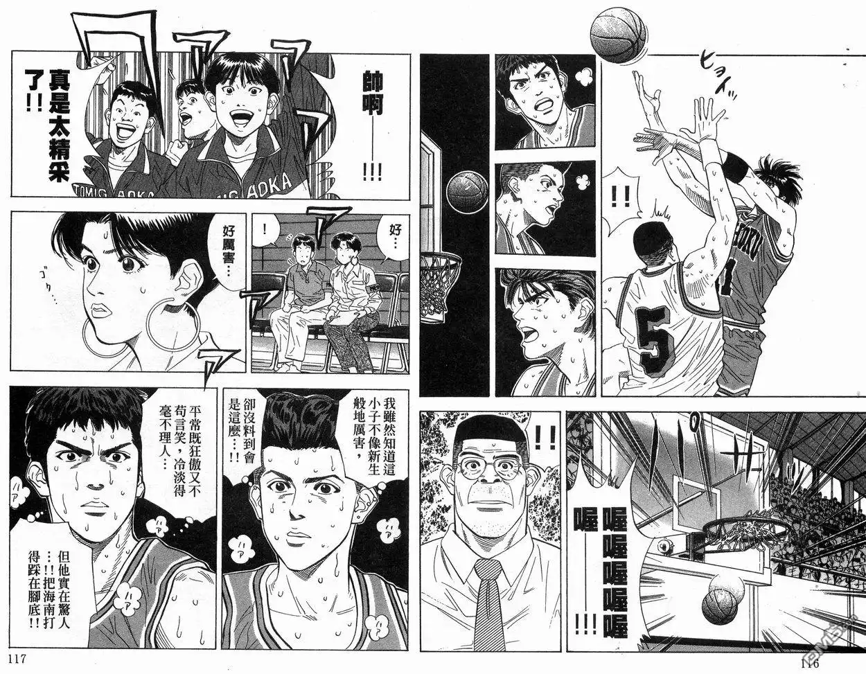 第59页