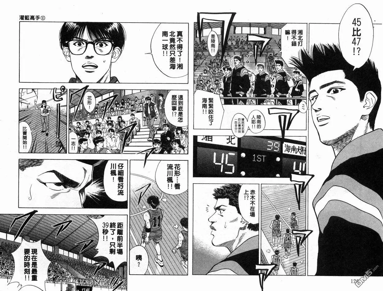 第64页