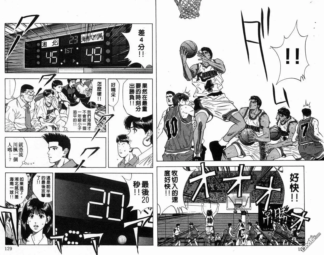 第65页