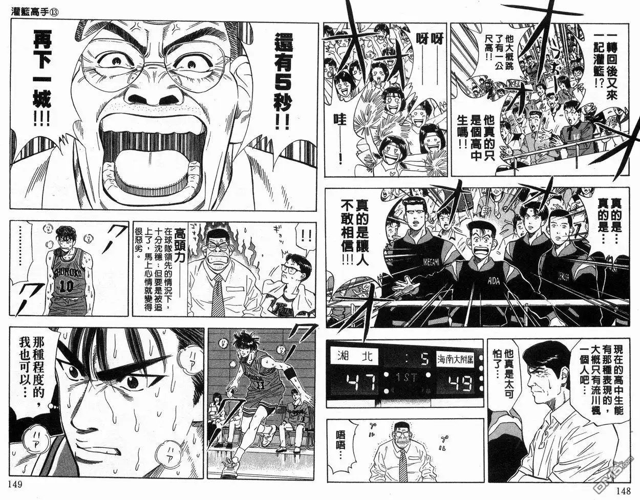 第75页