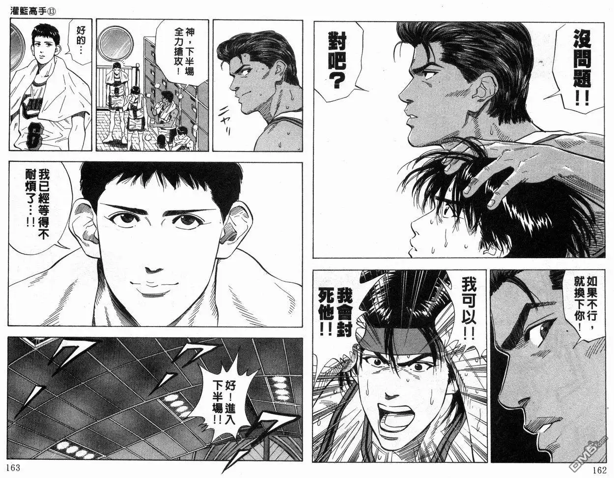 第82页