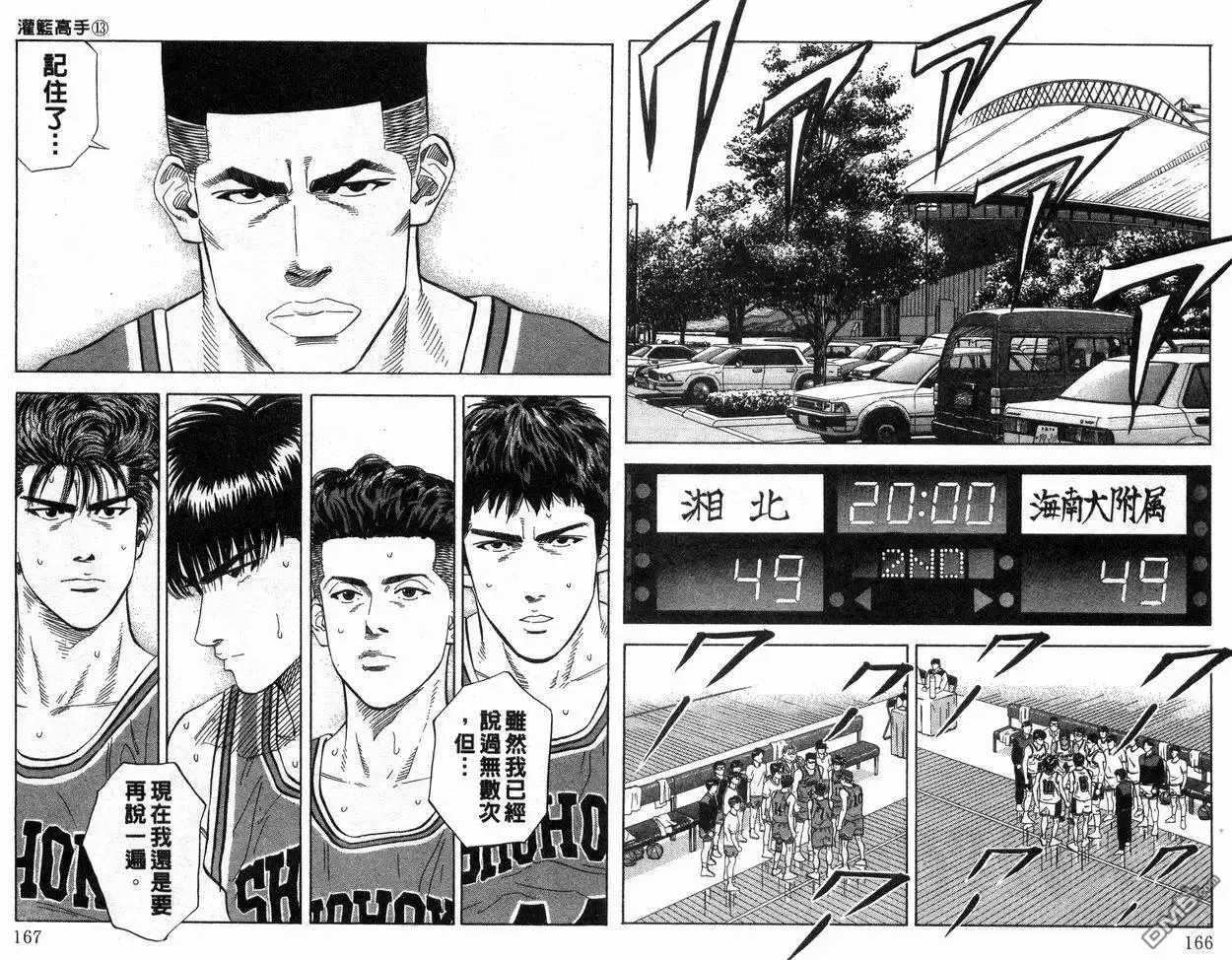 第84页