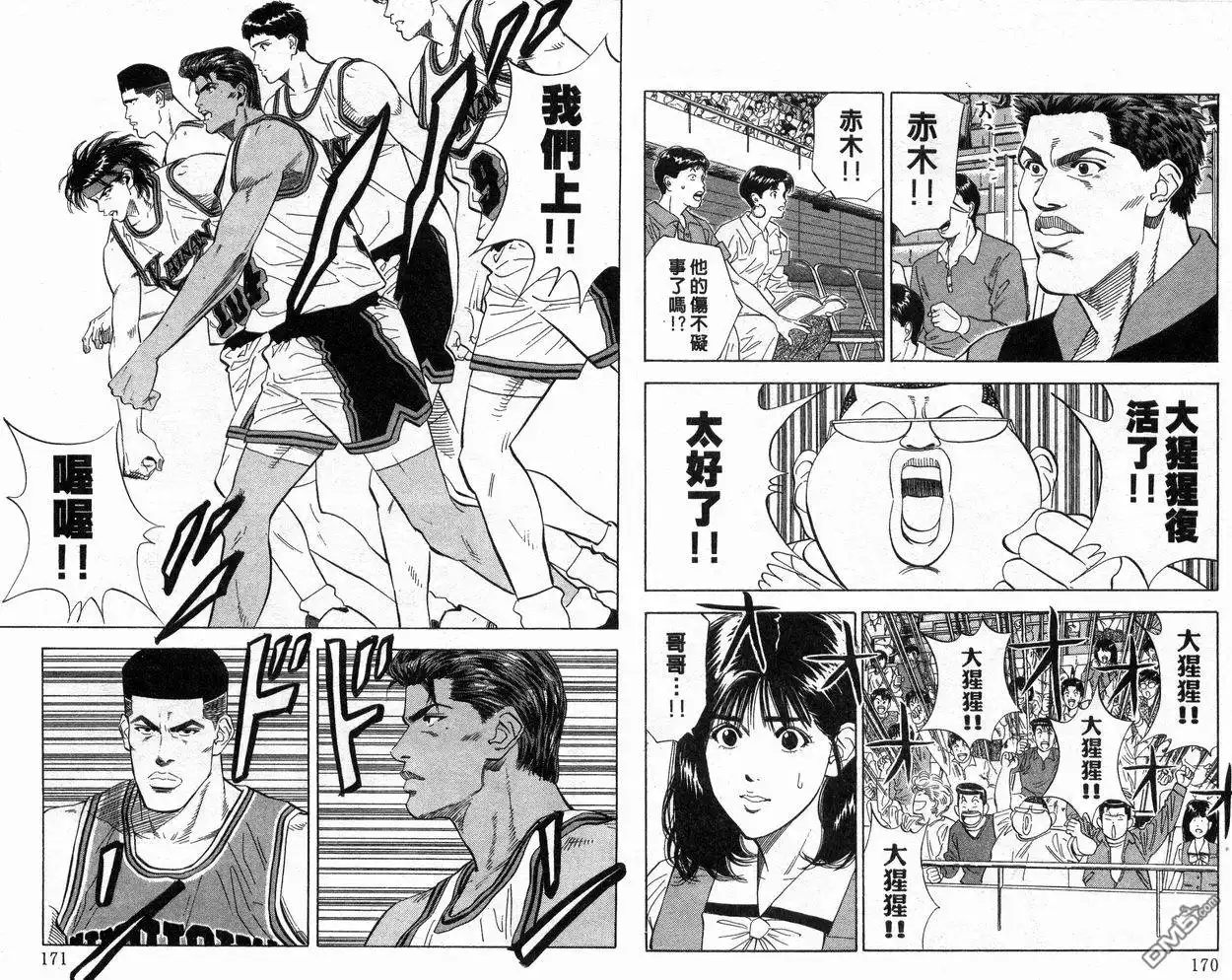 第86页