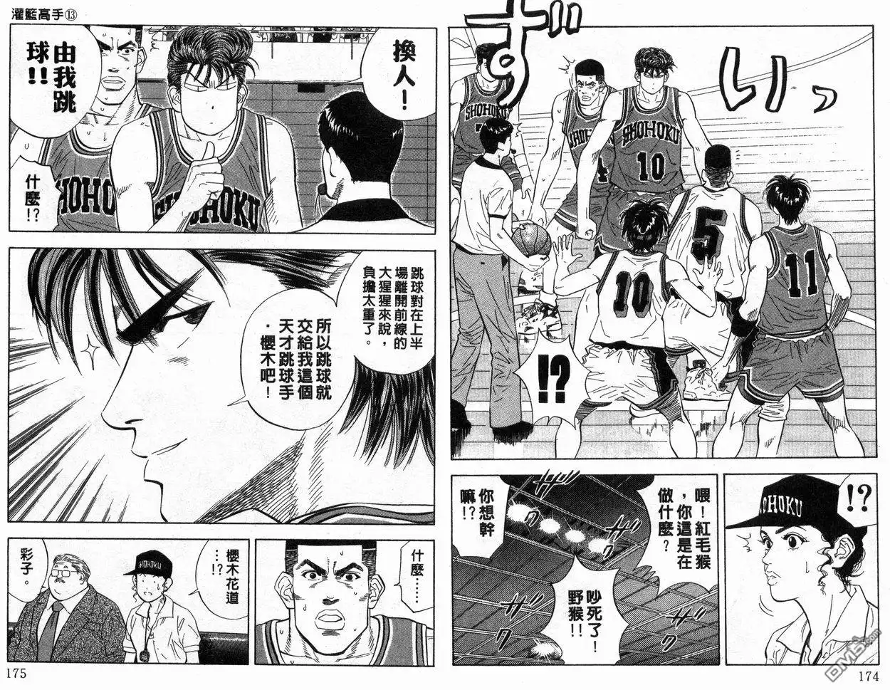 第88页