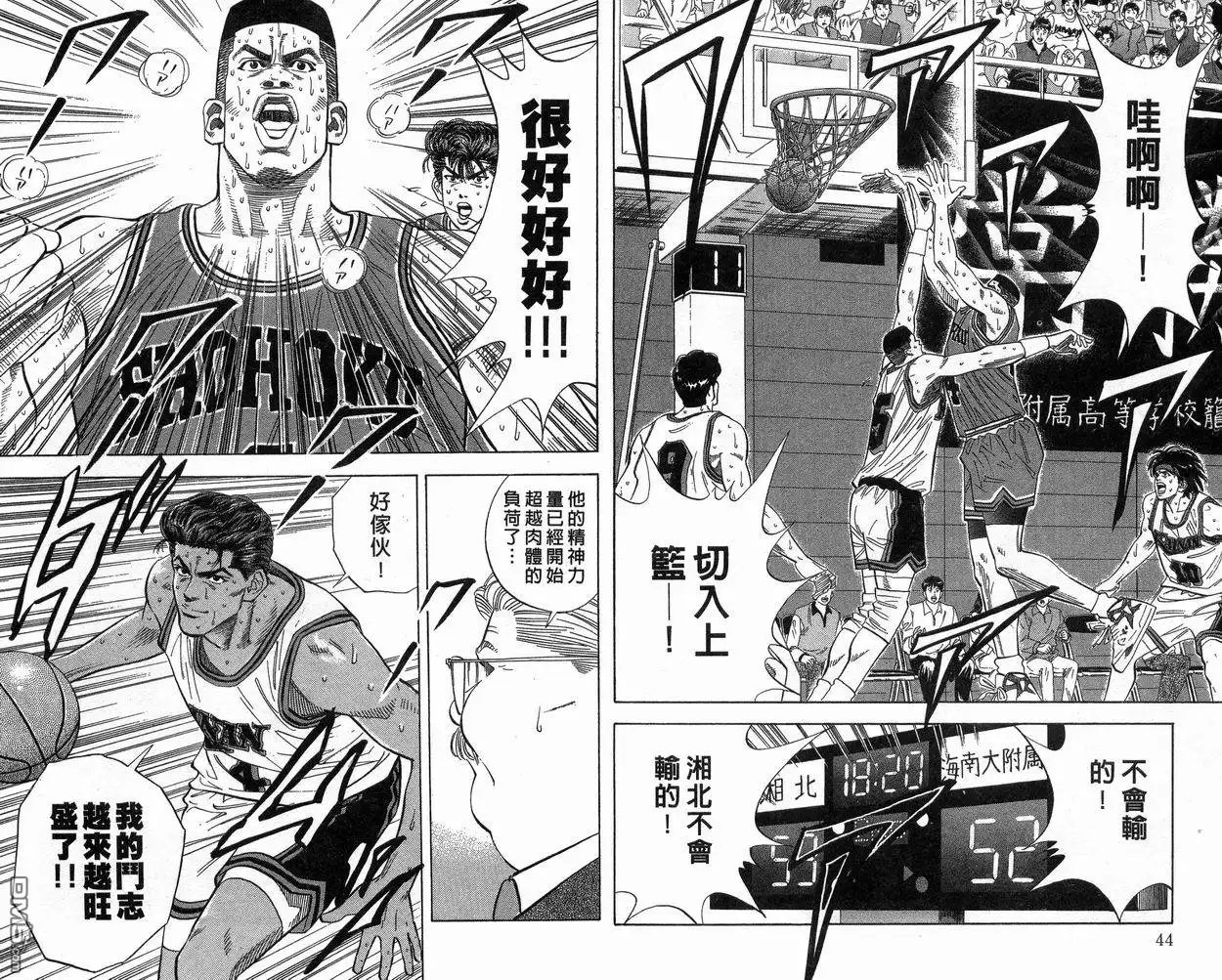 第23页