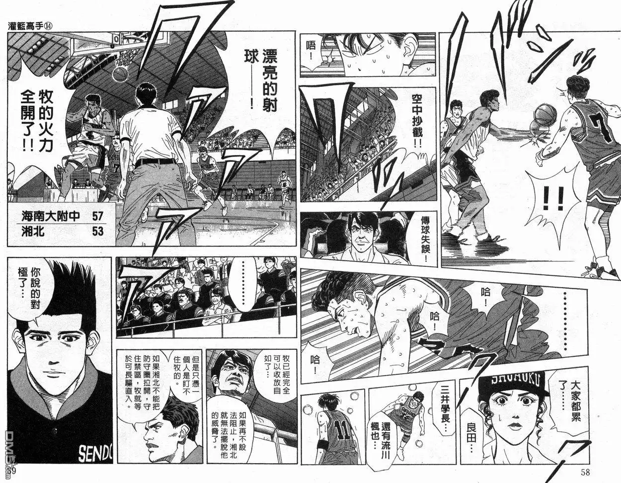 第30页