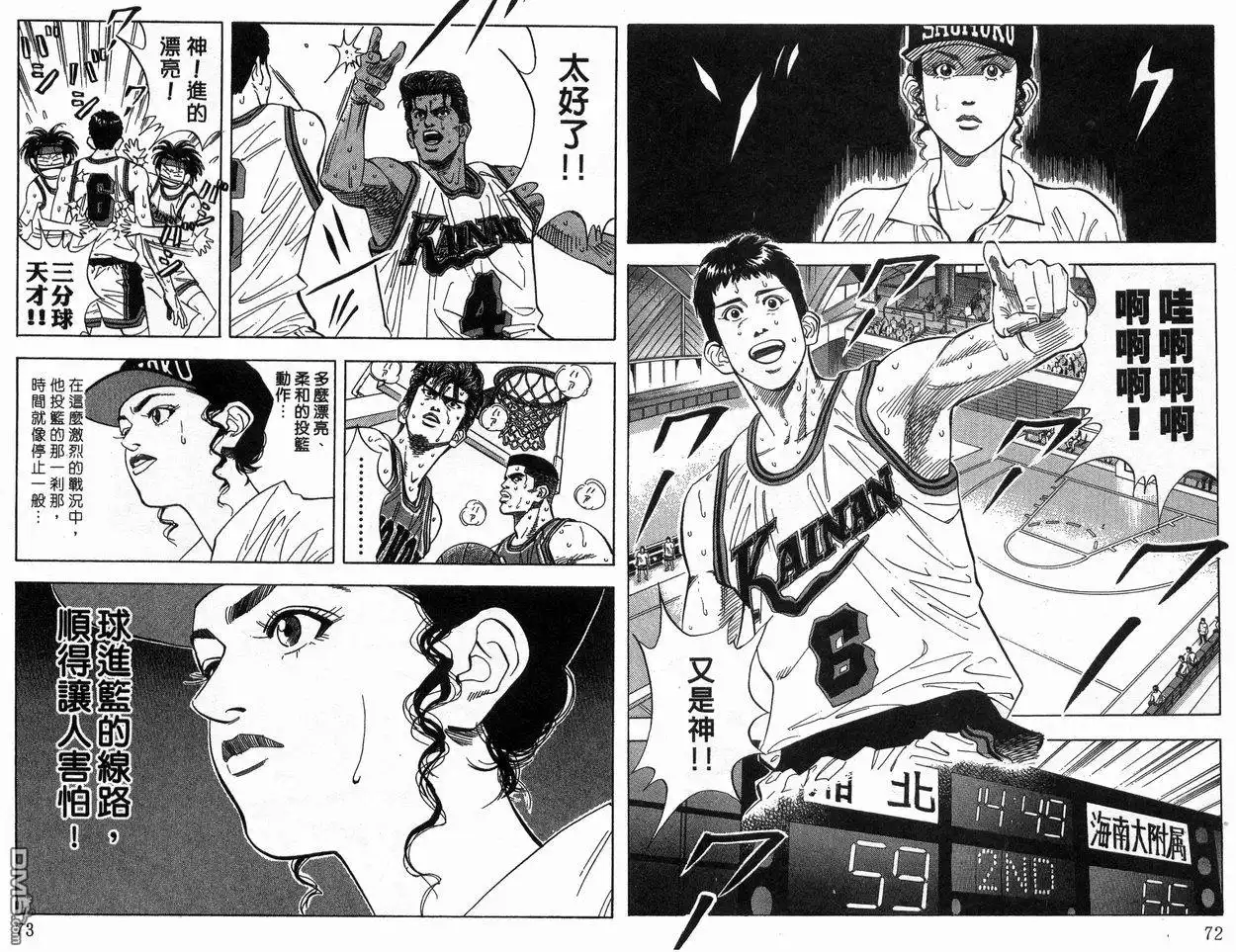 第37页