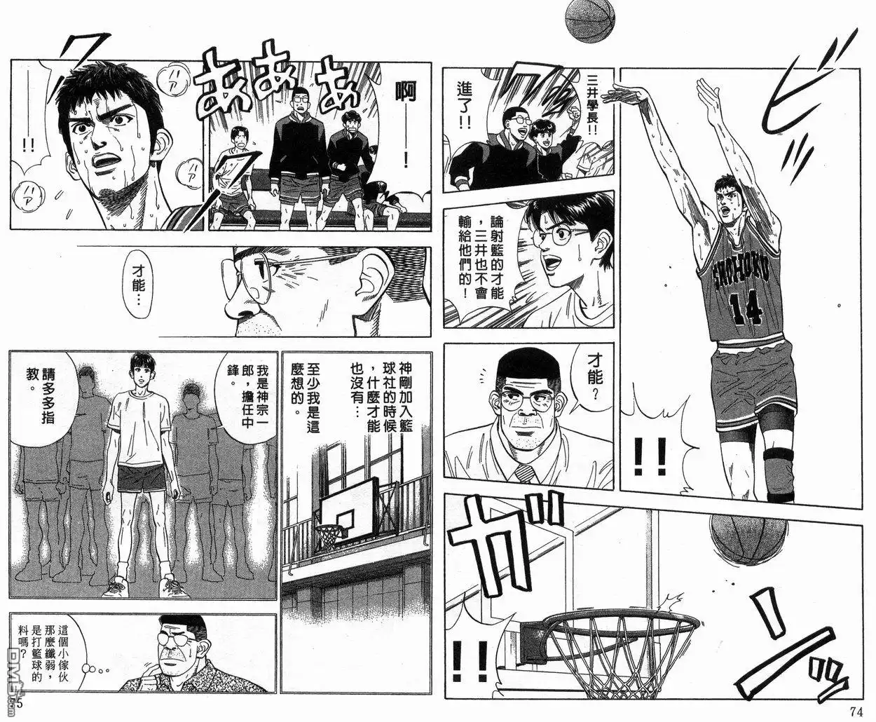 第38页