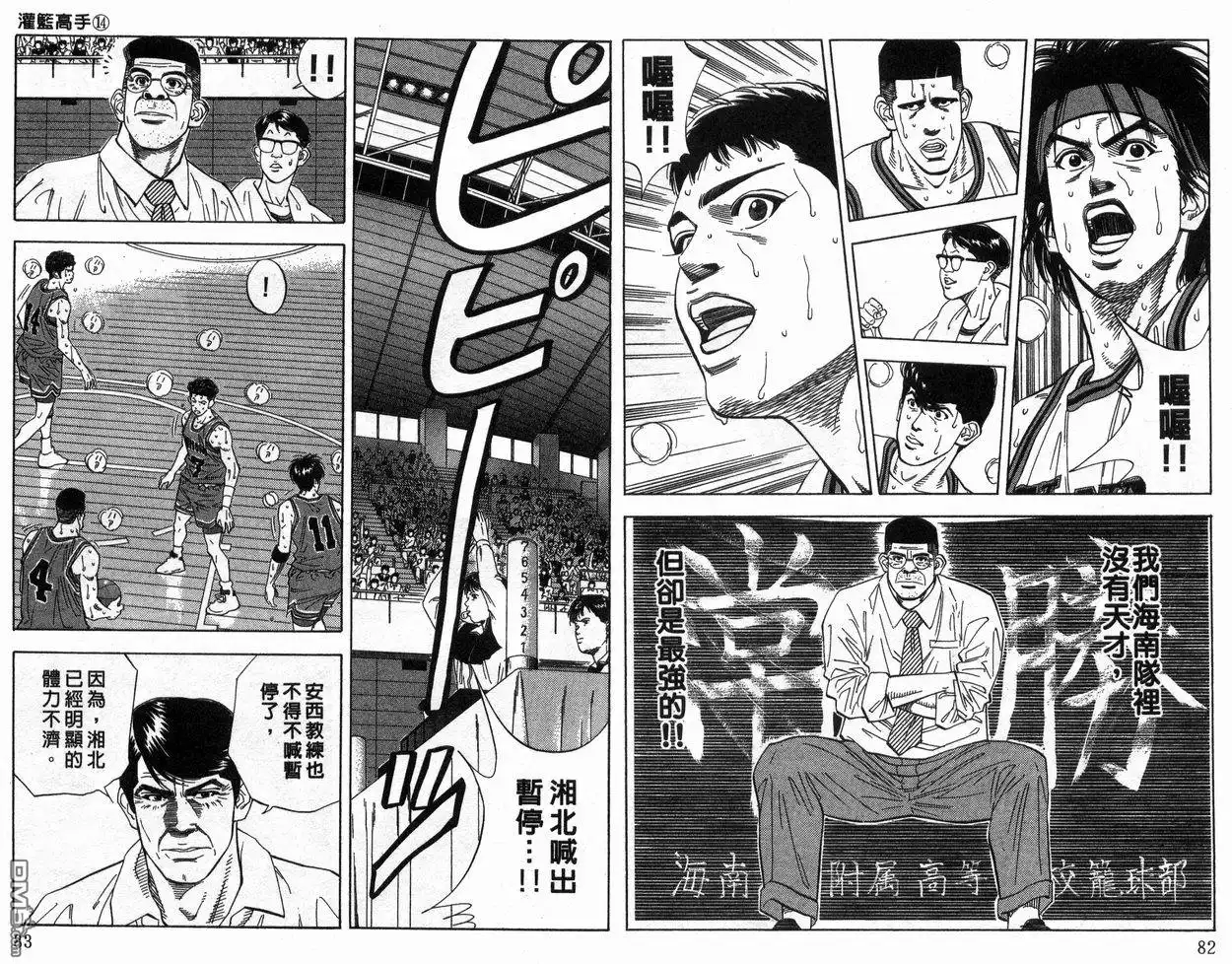 第42页