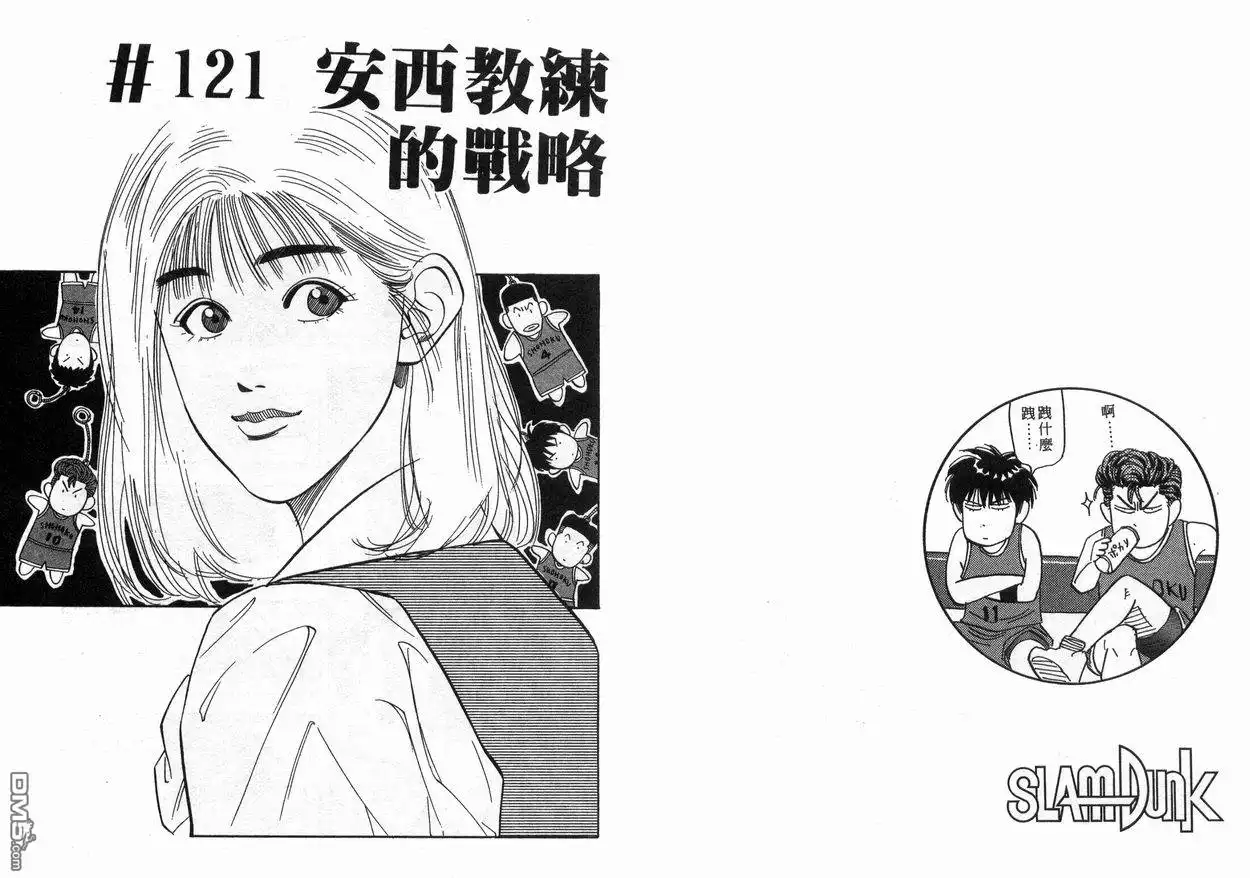第44页