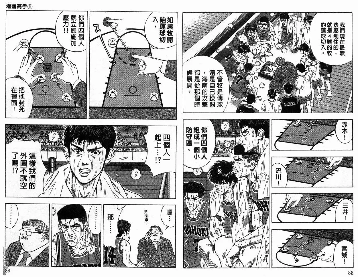 第45页