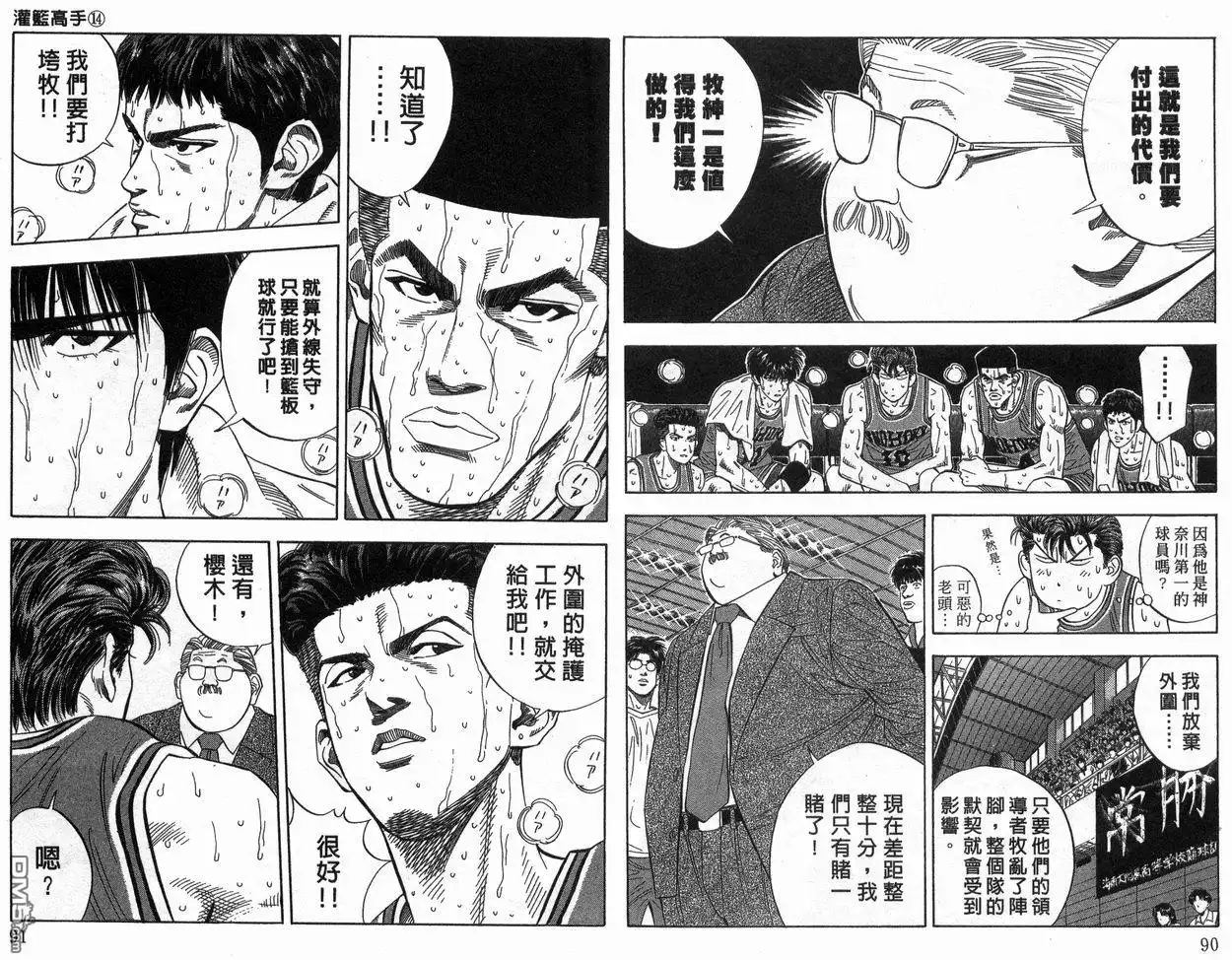 第46页