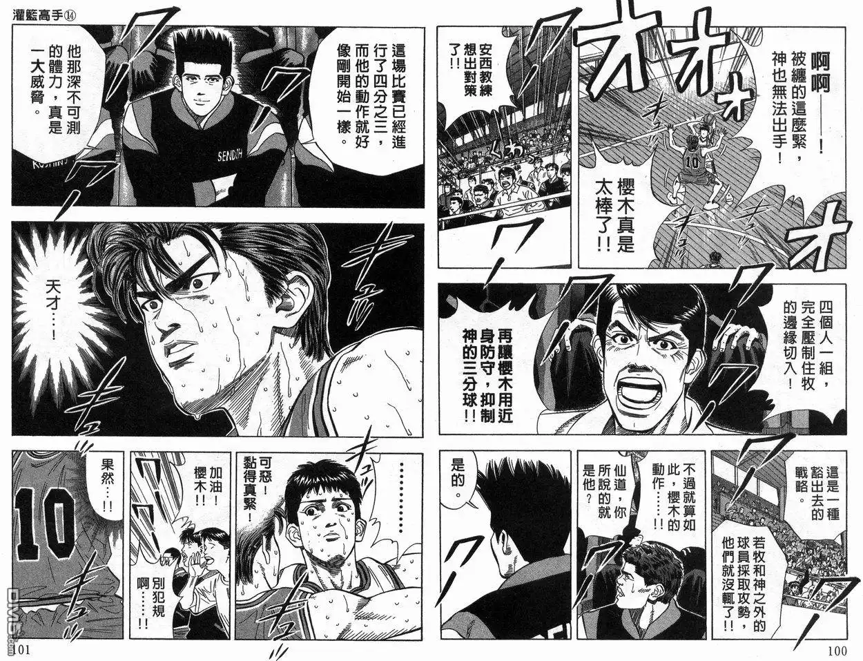 第51页