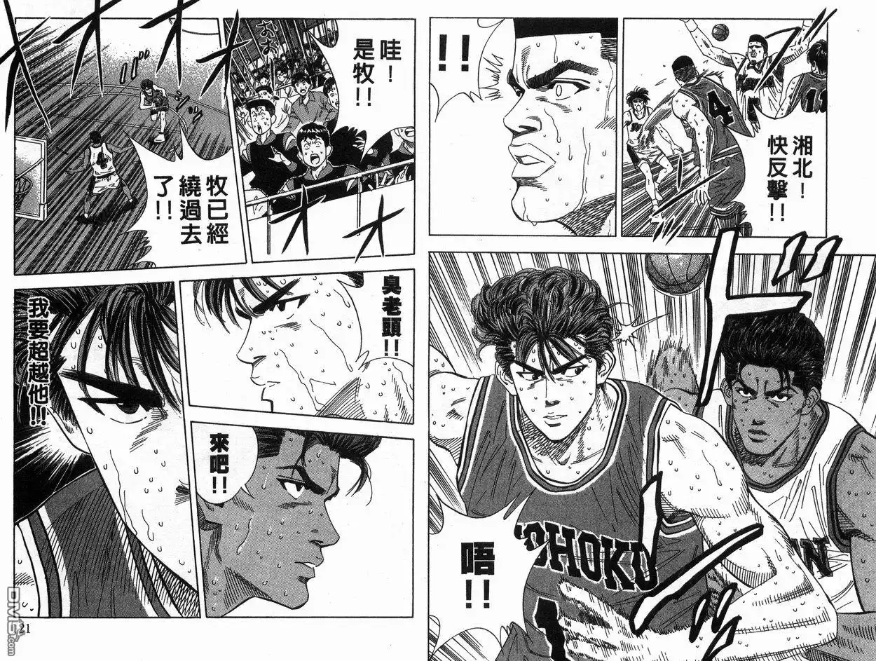 第61页