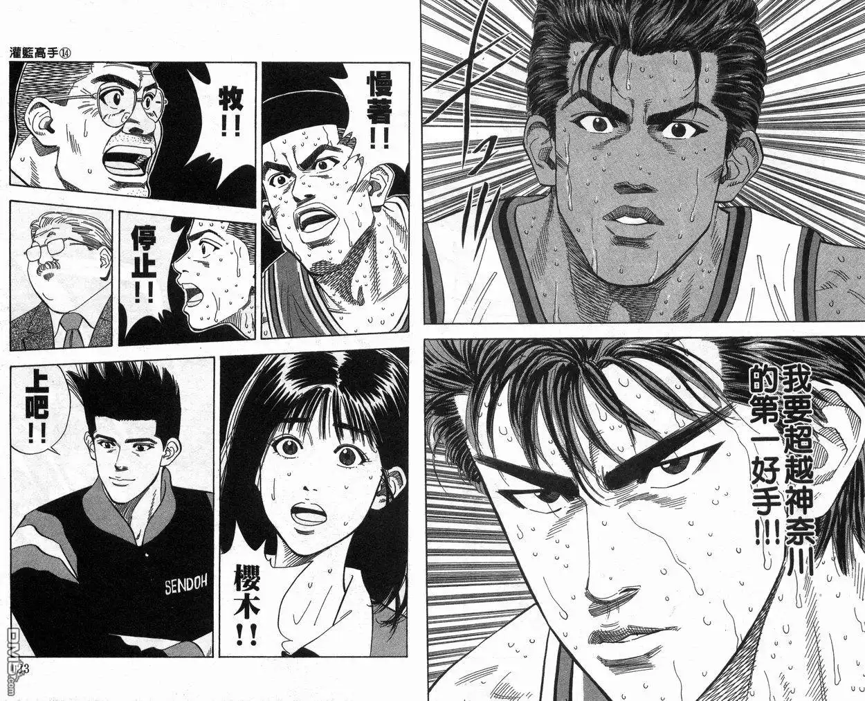 第62页