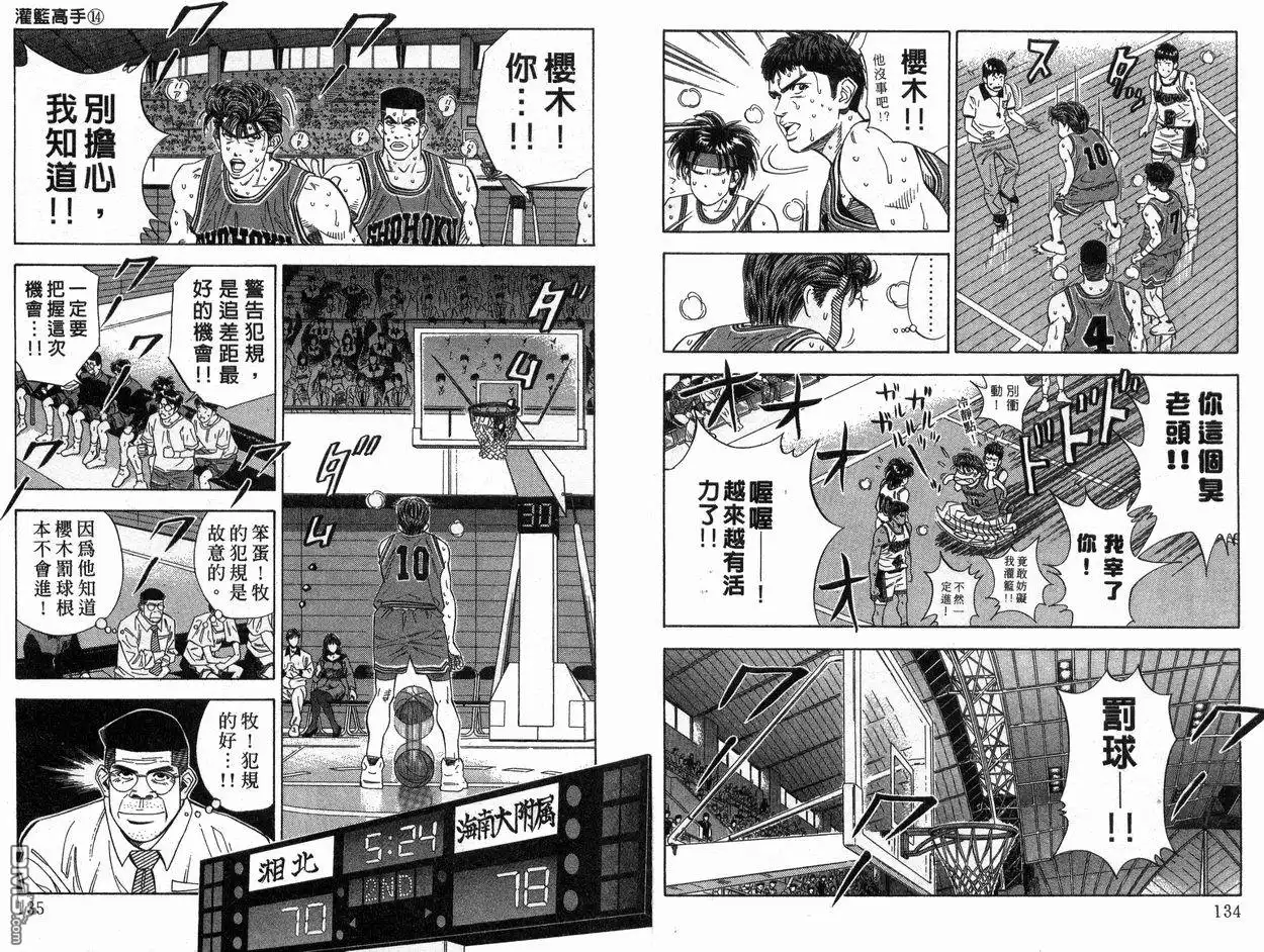 第68页