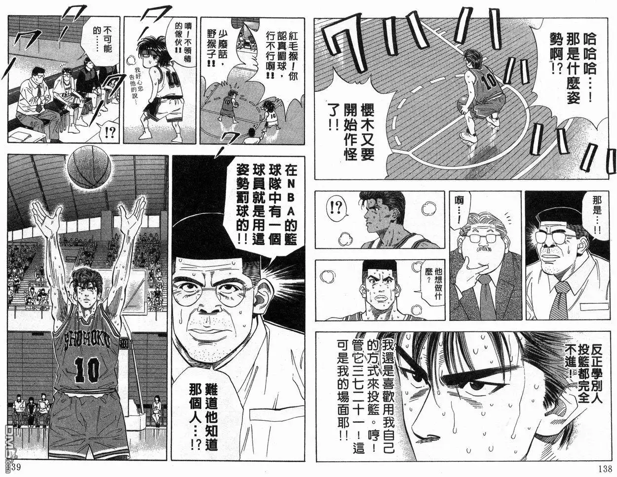 第70页