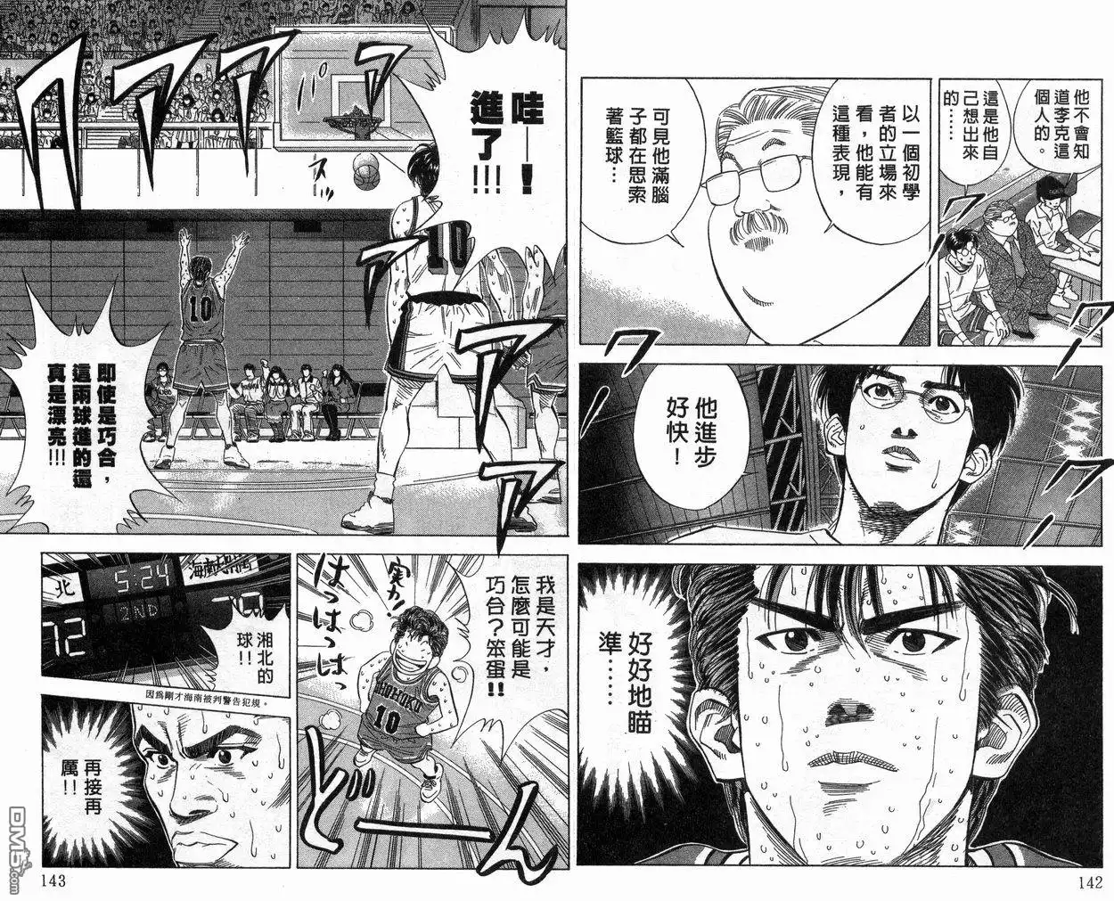 第72页